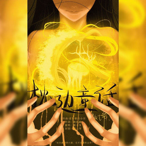 中国女人与公狗1级黄色大片日本女人与狗性交黄色大片视频
