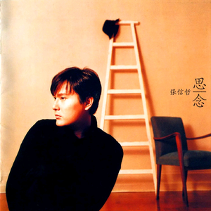 中国女人与公狗1级黄色大片日本女人与狗性交黄色大片视频
