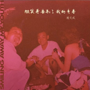 中国女人与公狗1级黄色大片日本女人与狗性交黄色大片视频
