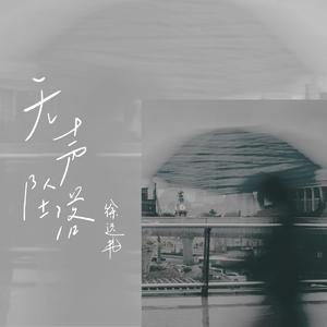 中国女人与公狗1级黄色大片日本女人与狗性交黄色大片视频
